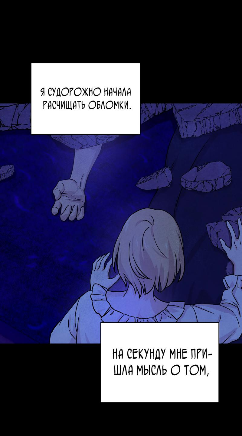Read Наш хозяин не кусает людей! Manga Online