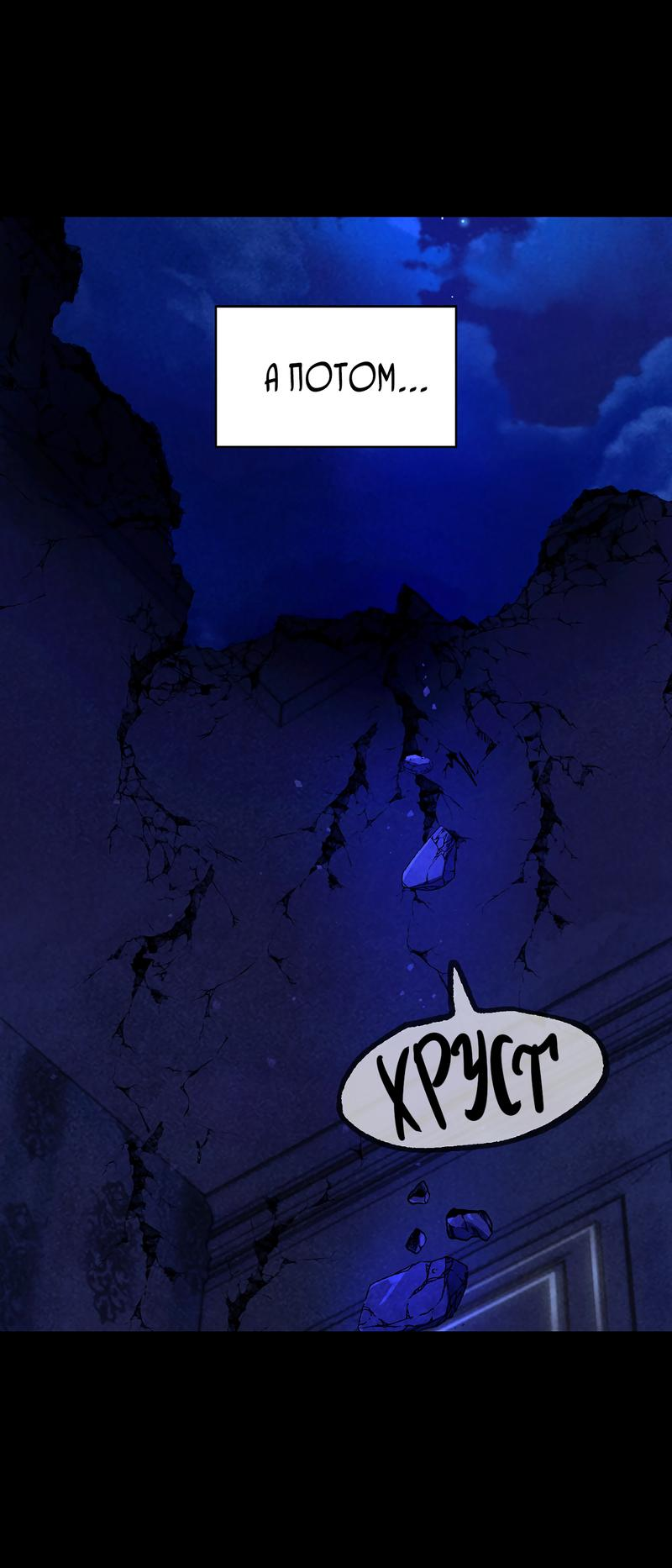 Read Наш хозяин не кусает людей! Manga Online