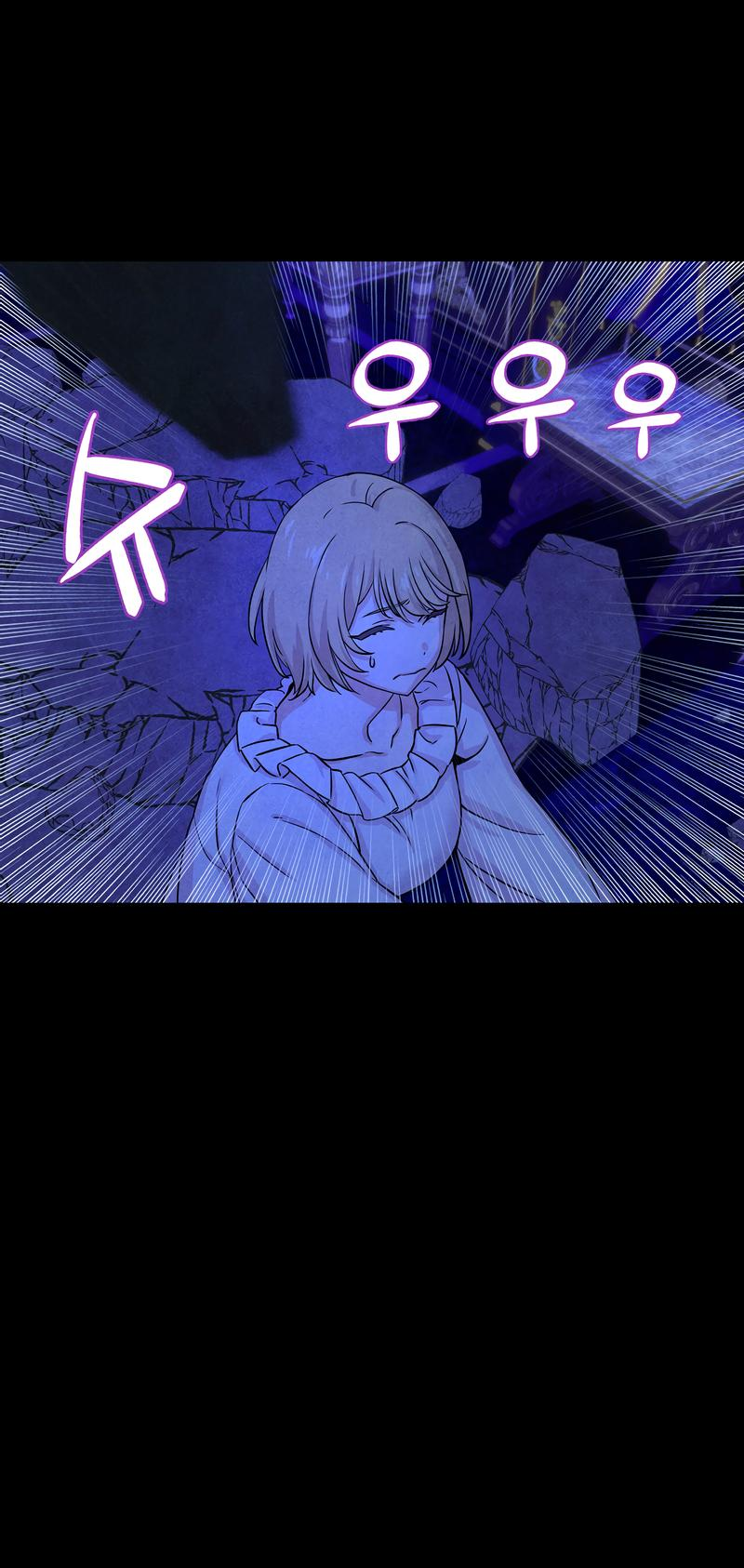 Read Наш хозяин не кусает людей! Manga Online