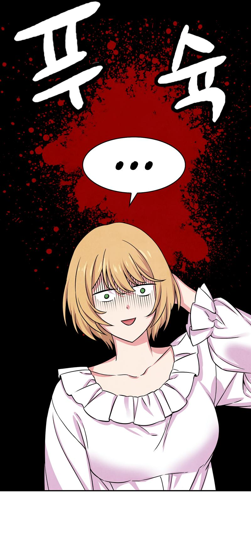 Read Наш хозяин не кусает людей! Manga Online