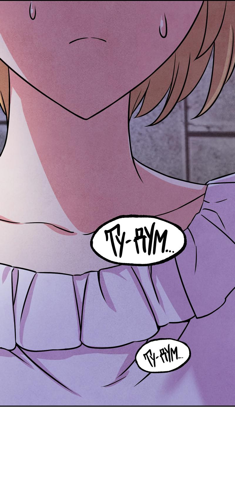 Read Наш хозяин не кусает людей! Manga Online