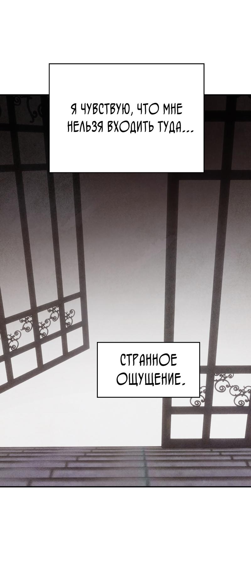 Read Наш хозяин не кусает людей! Manga Online