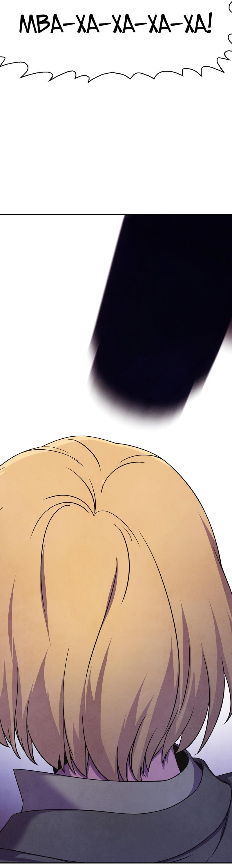 Read Наш хозяин не кусает людей! Manga Online