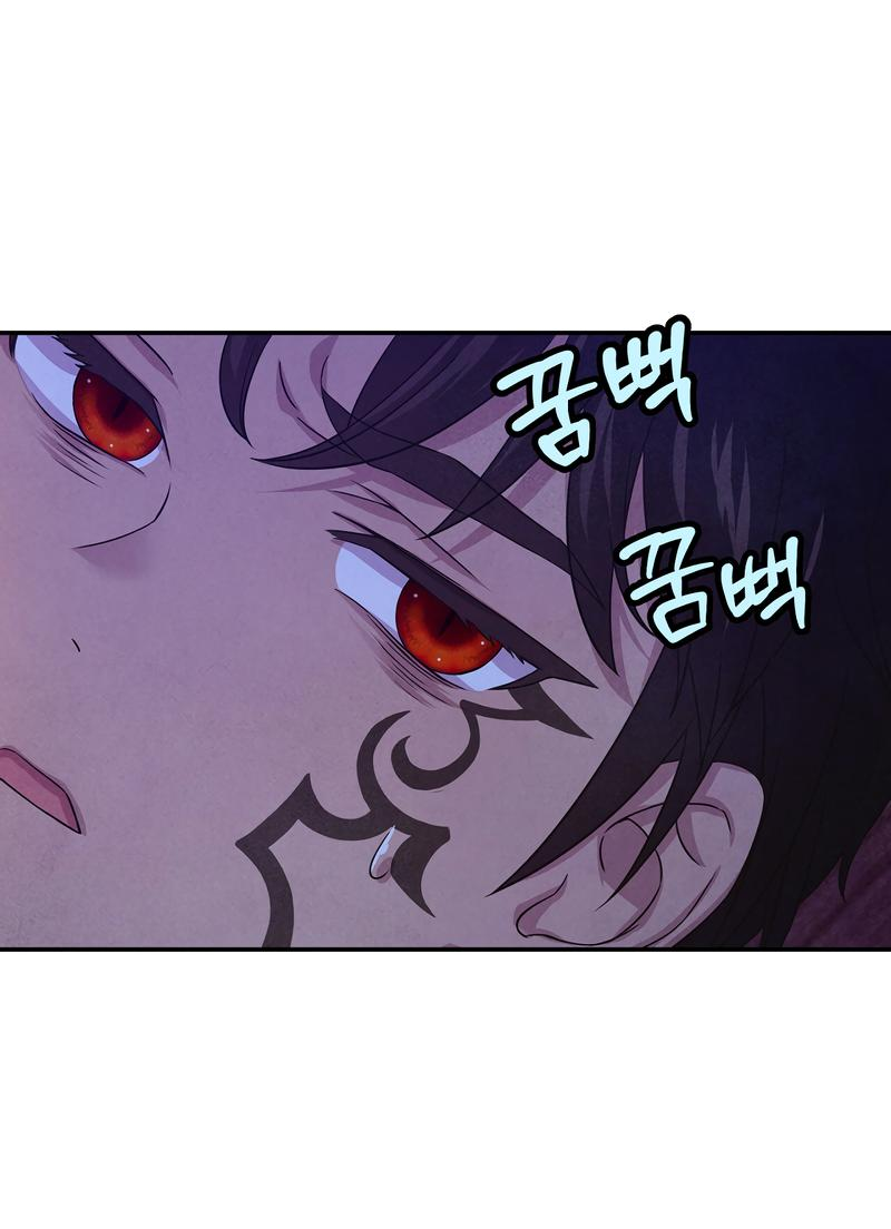 Read Наш хозяин не кусает людей! Manga Online