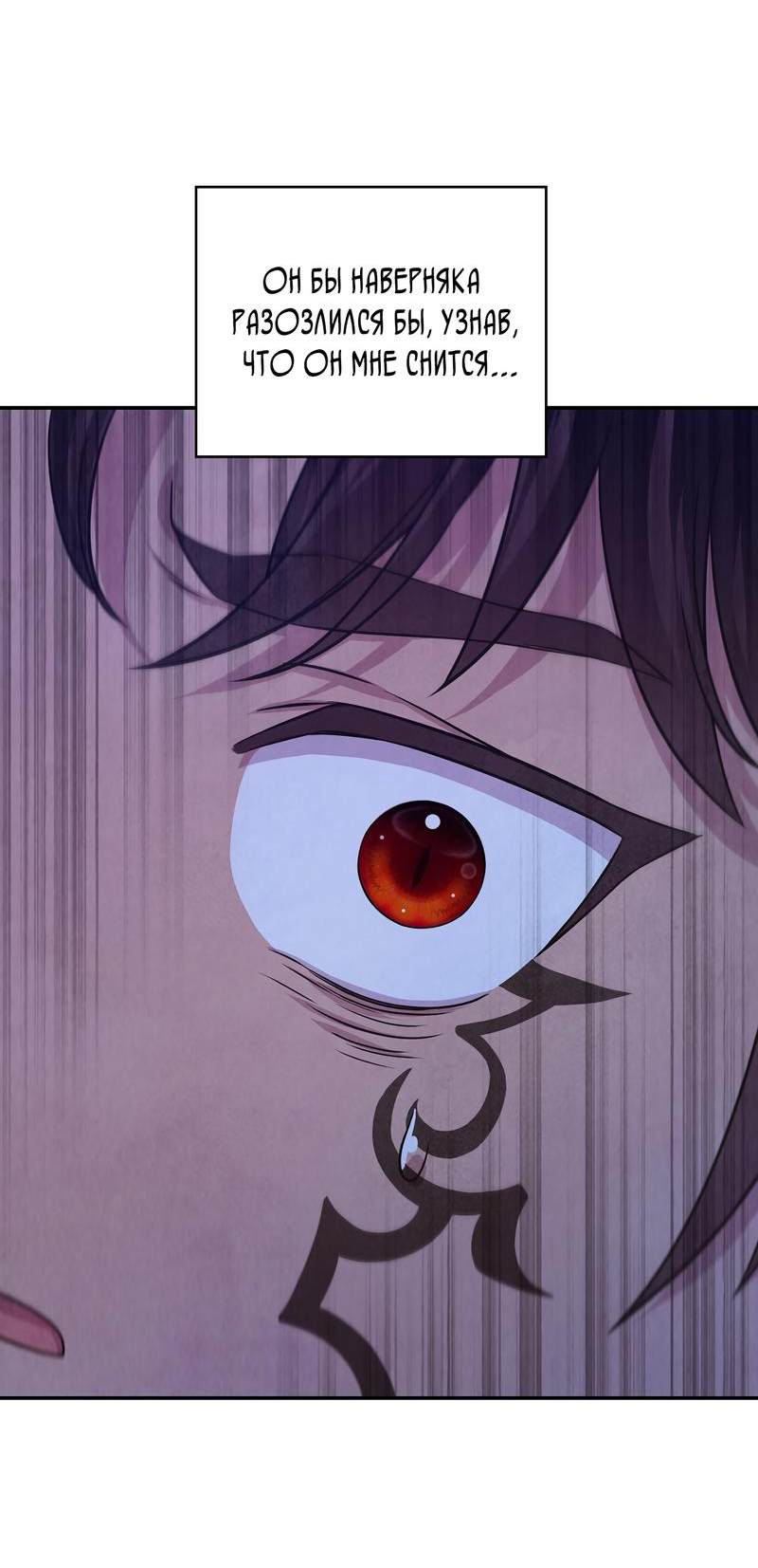Read Наш хозяин не кусает людей! Manga Online