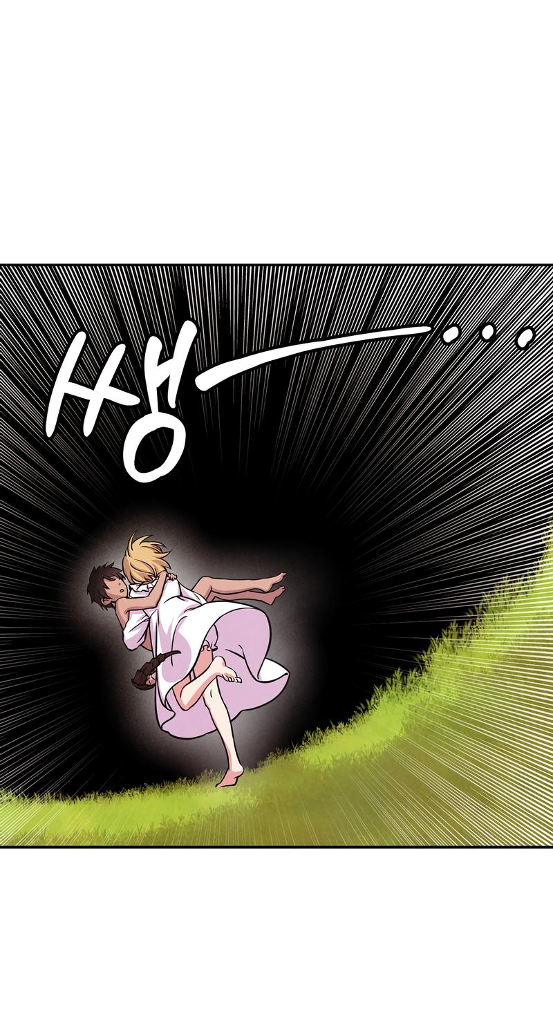 Read Наш хозяин не кусает людей! Manga Online