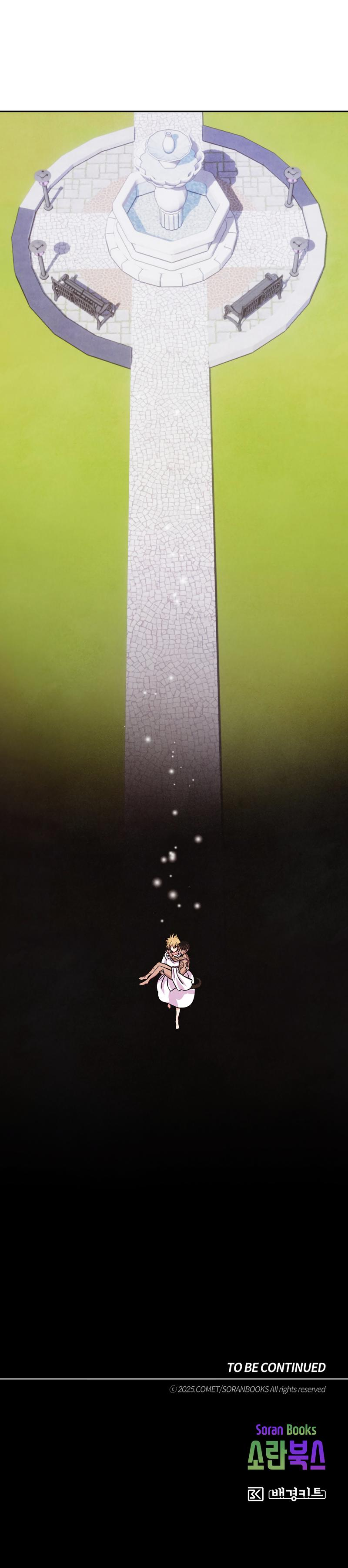 Read Наш хозяин не кусает людей! Manga Online