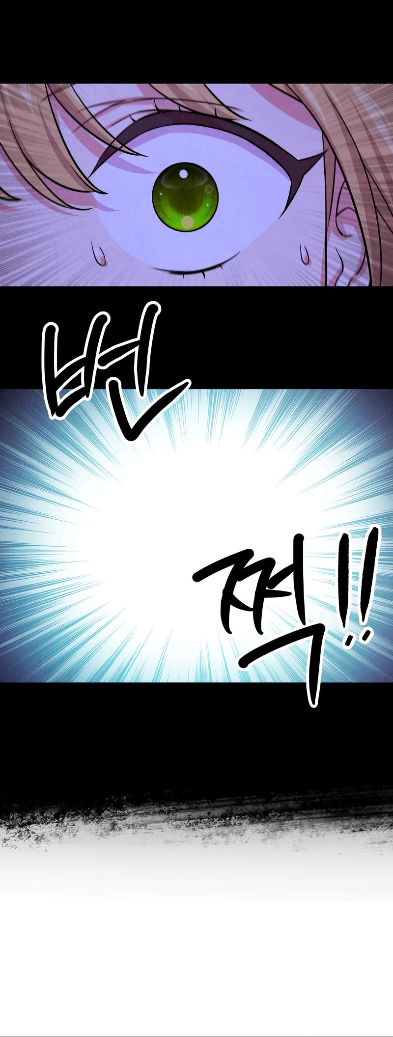 Read Наш хозяин не кусает людей! Manga Online