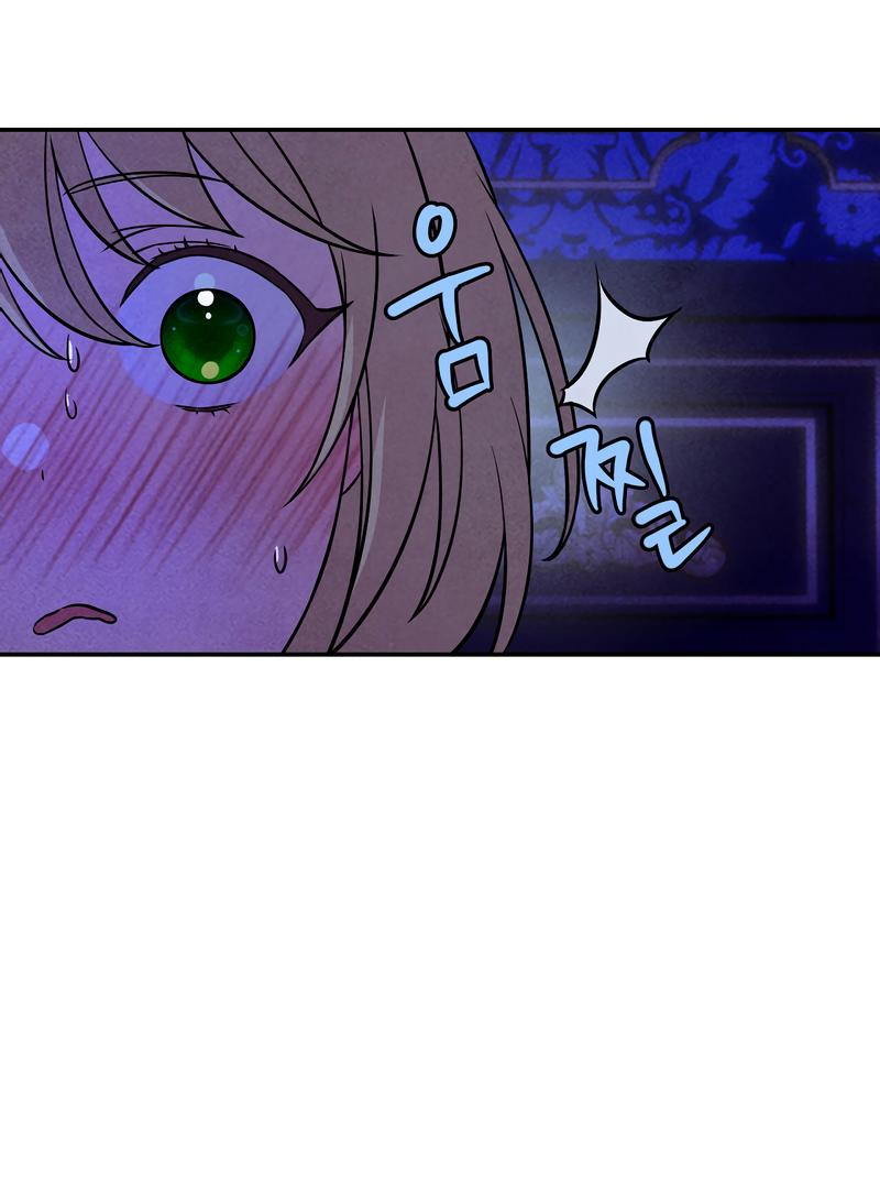 Read Наш хозяин не кусает людей! Manga Online
