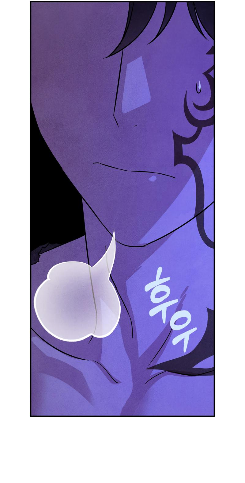 Read Наш хозяин не кусает людей! Manga Online