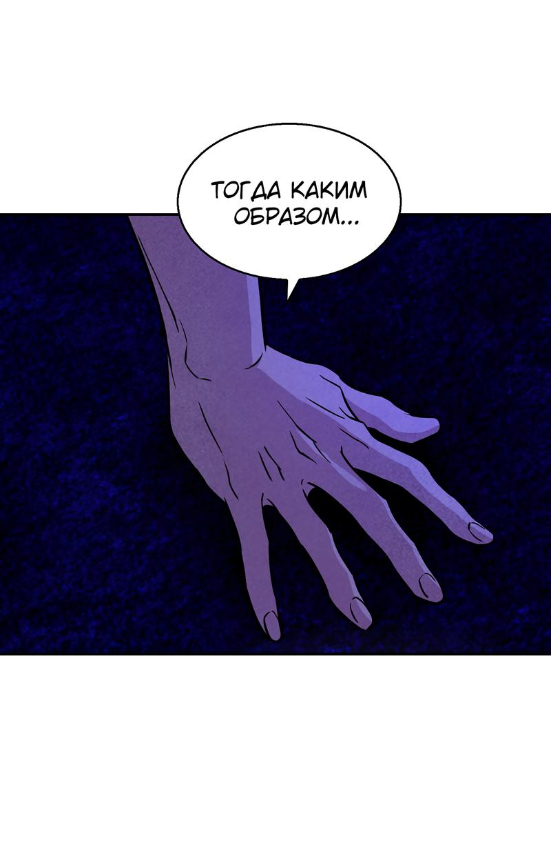 Read Наш хозяин не кусает людей! Manga Online