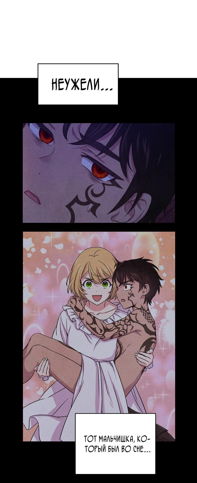 Read Наш хозяин не кусает людей! Manga Online