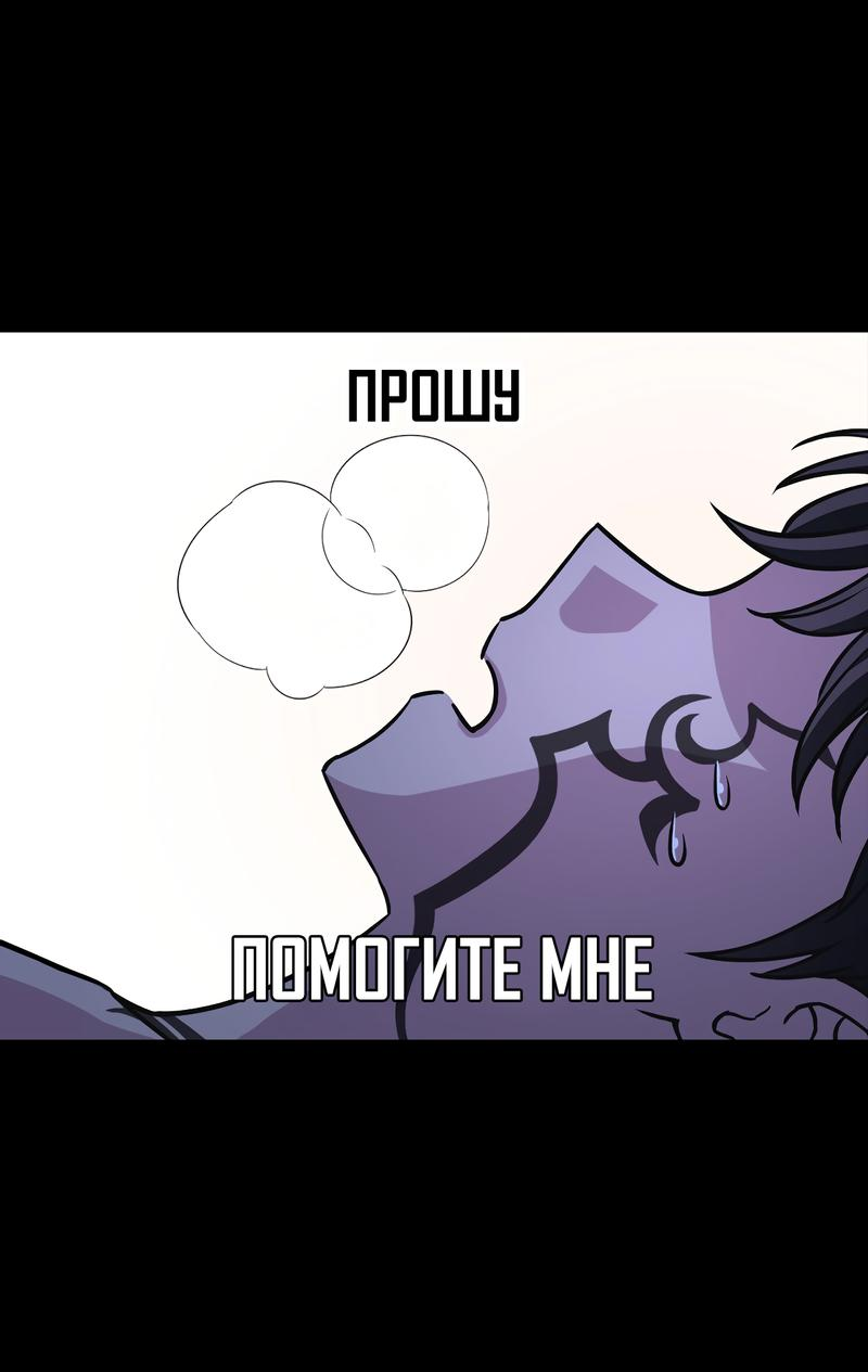 Read Наш хозяин не кусает людей! Manga Online