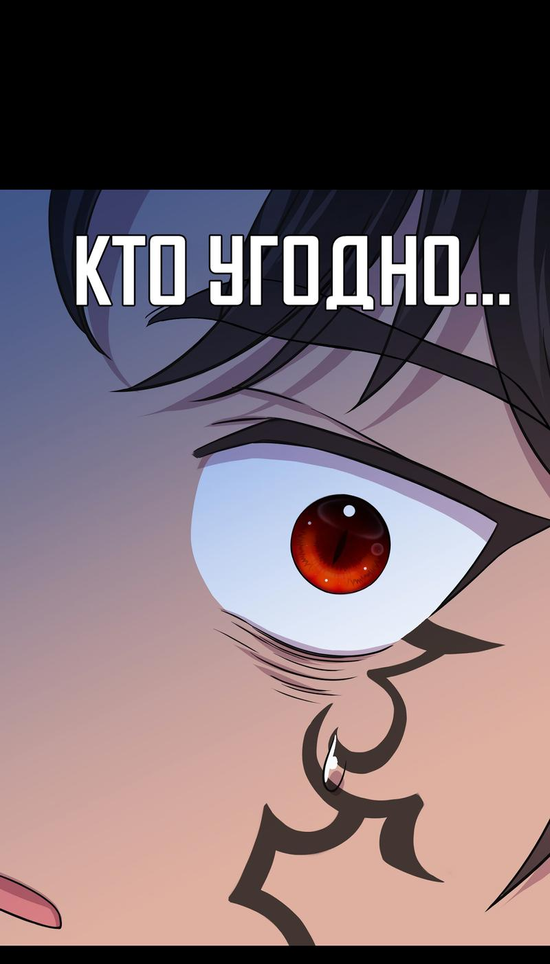 Read Наш хозяин не кусает людей! Manga Online