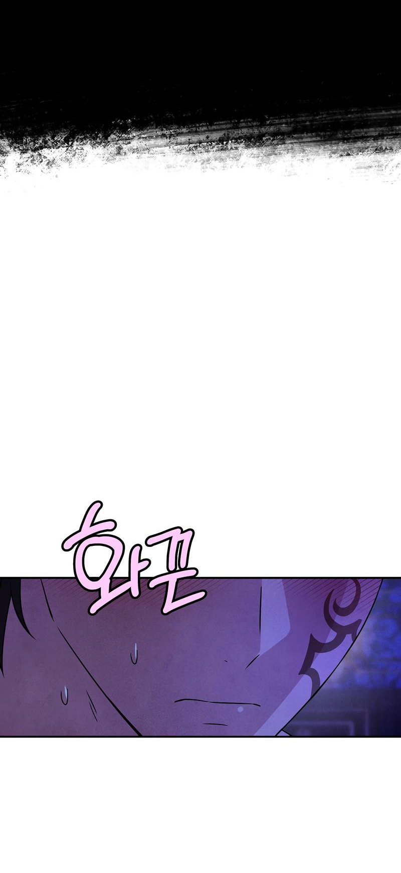 Read Наш хозяин не кусает людей! Manga Online