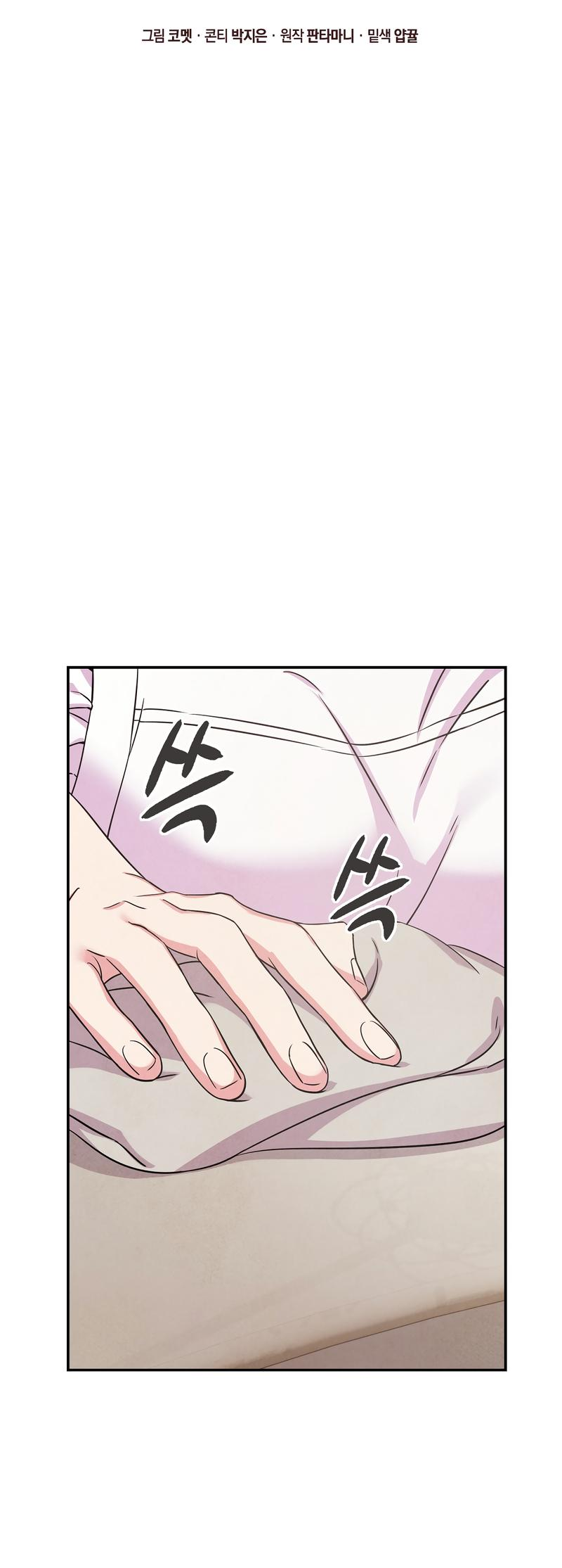 Read Наш хозяин не кусает людей! Manga Online