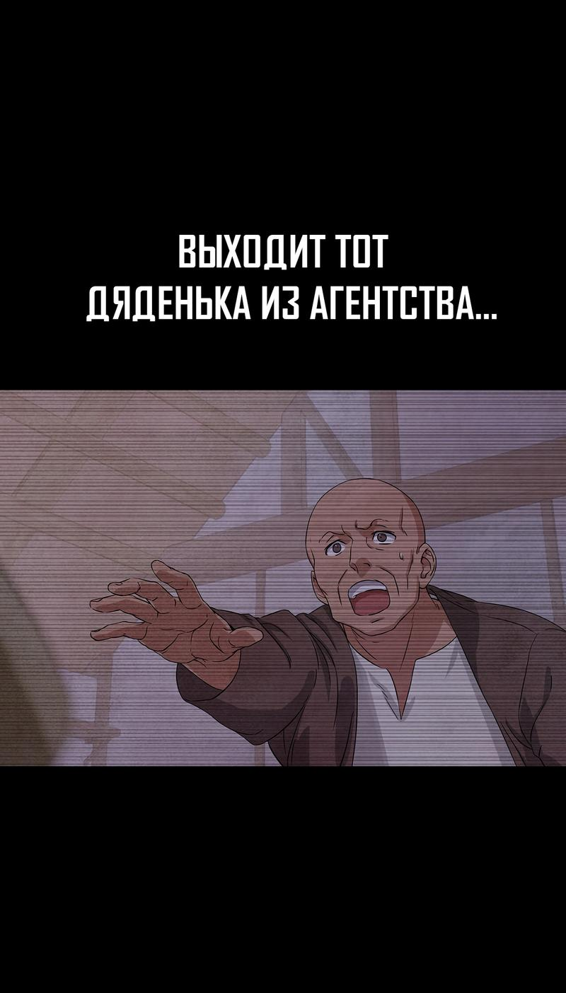 Read Наш хозяин не кусает людей! Manga Online