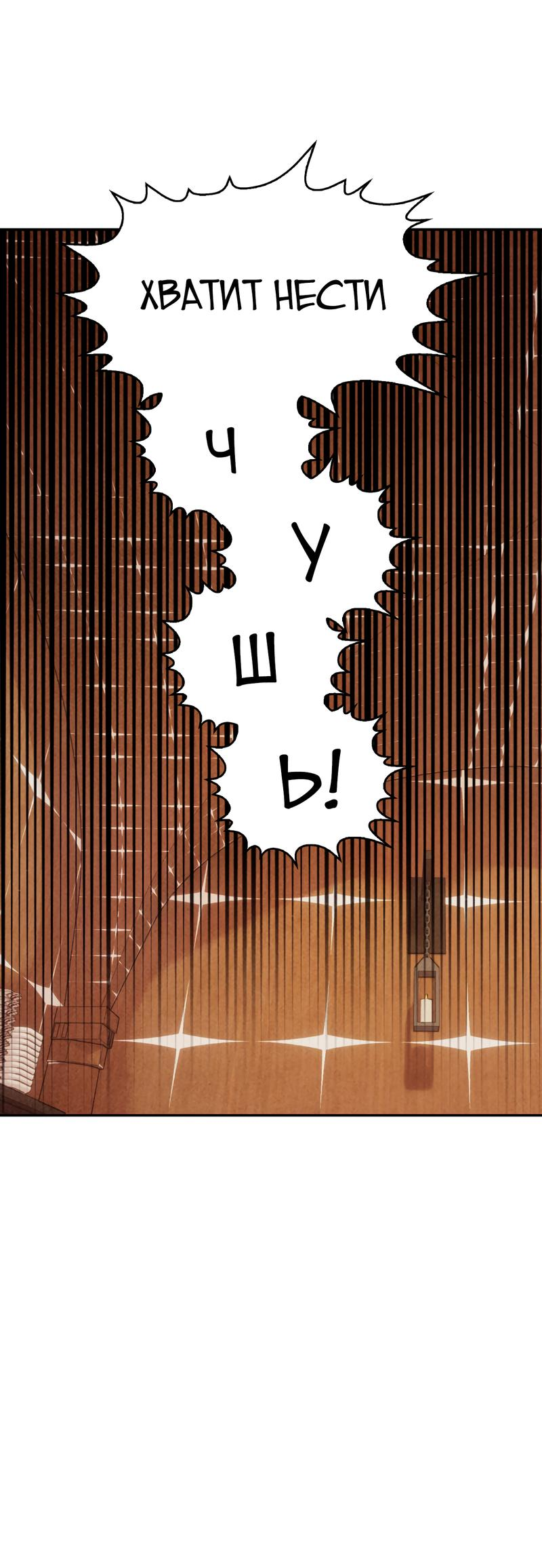 Read Наш хозяин не кусает людей! Manga Online