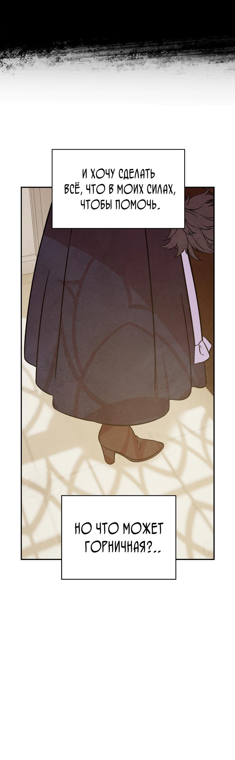 Read Наш хозяин не кусает людей! Manga Online