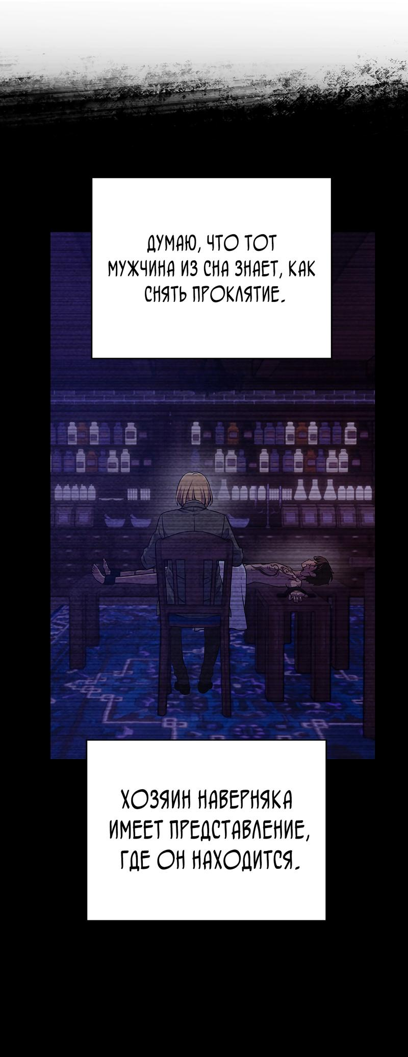 Read Наш хозяин не кусает людей! Manga Online