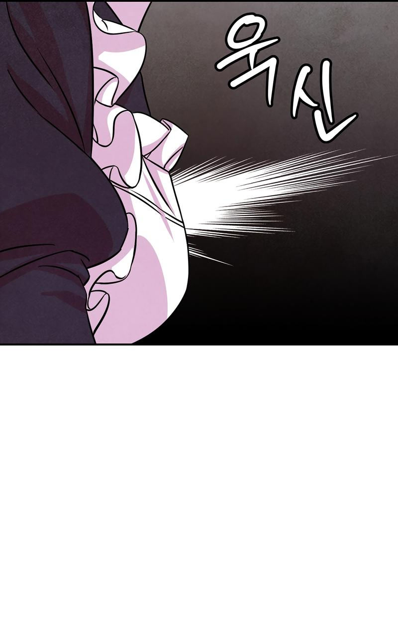 Read Наш хозяин не кусает людей! Manga Online