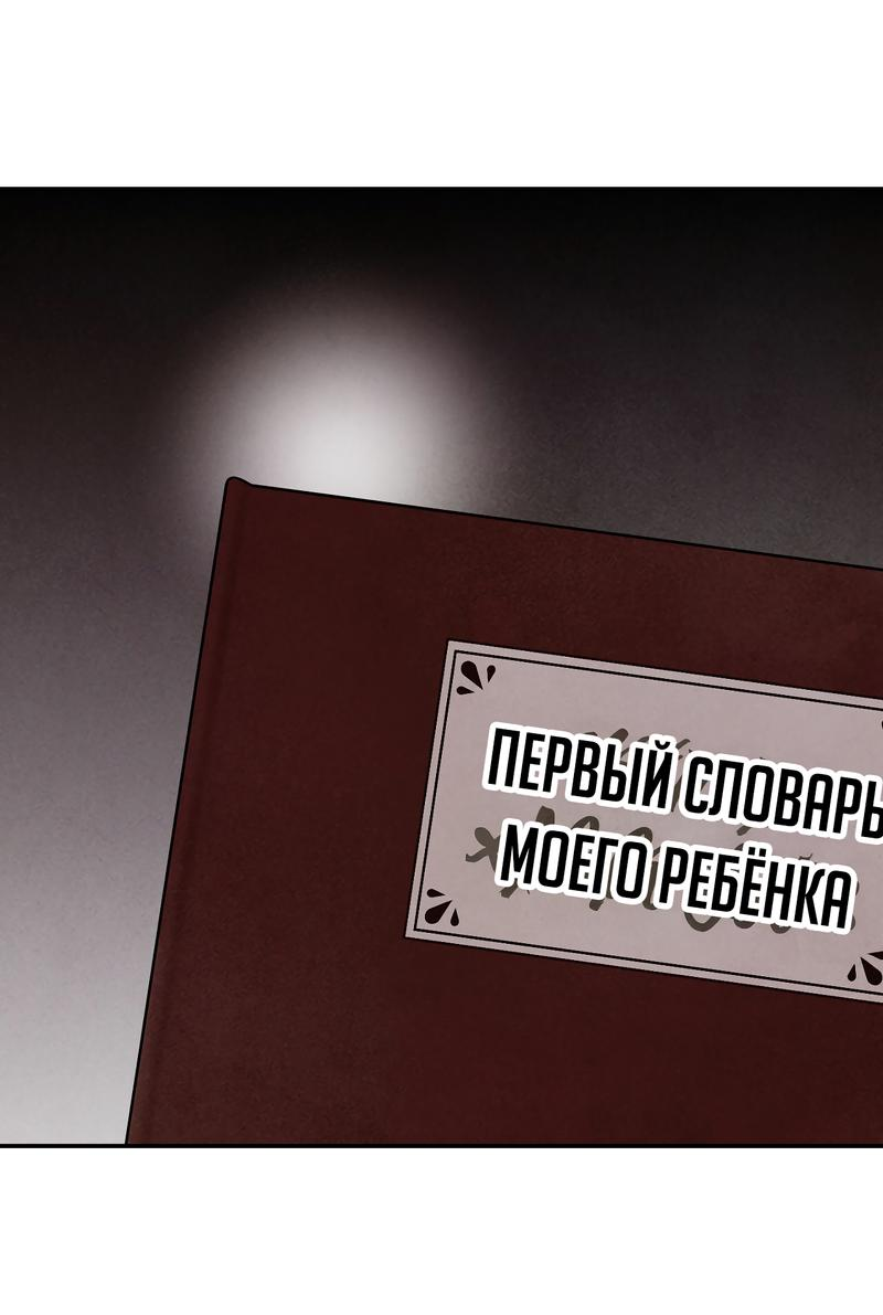 Read Наш хозяин не кусает людей! Manga Online