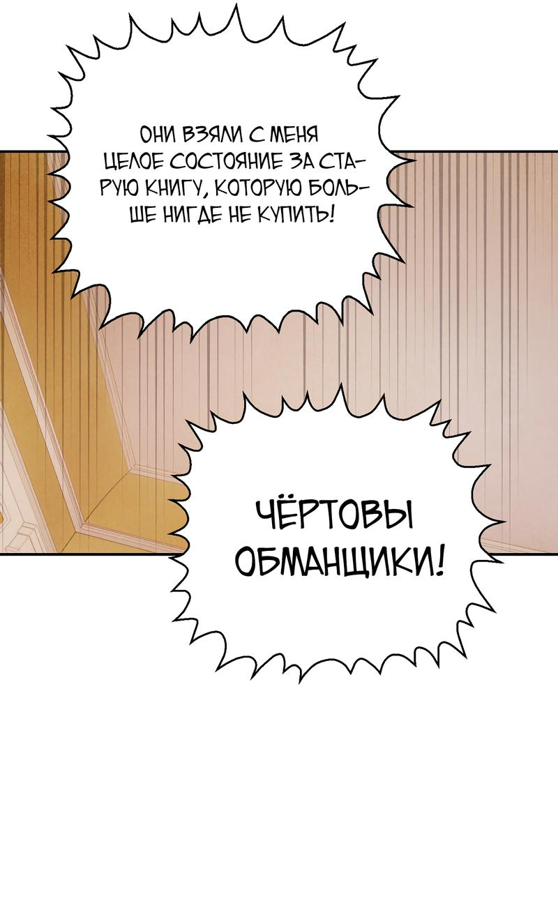 Read Наш хозяин не кусает людей! Manga Online