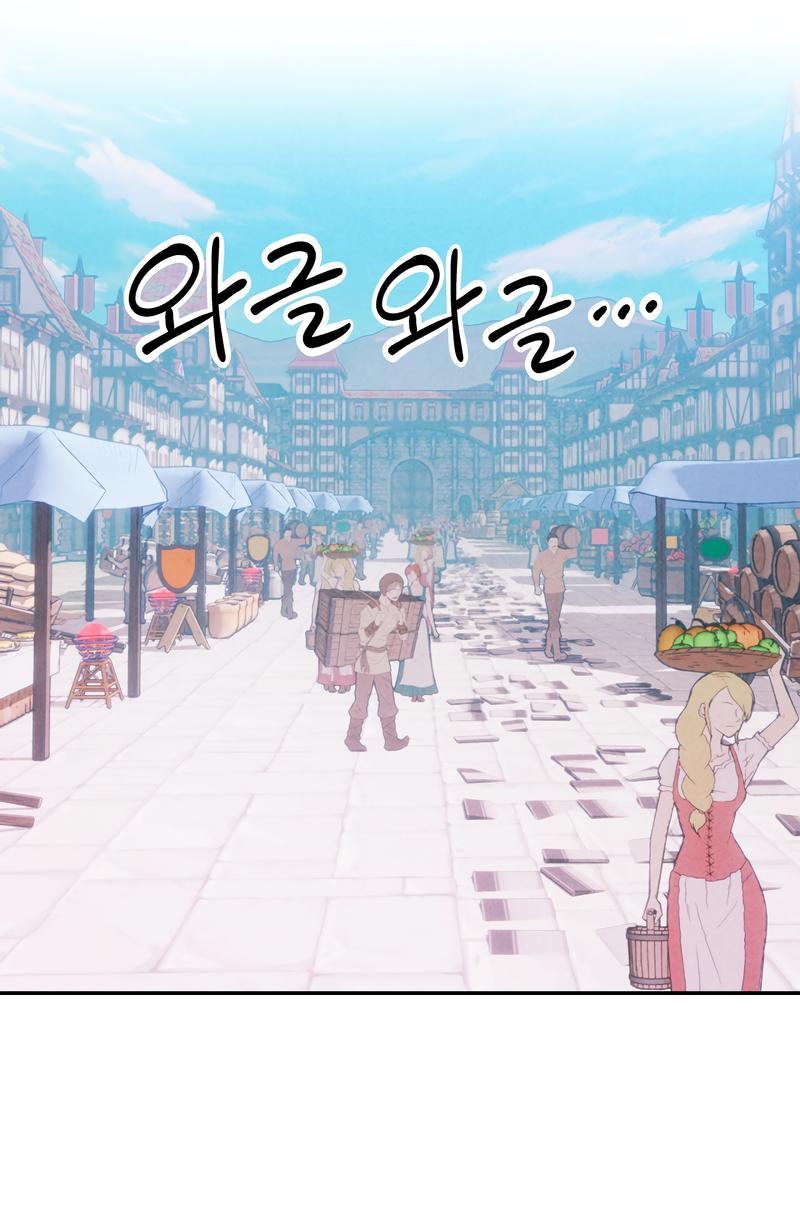 Read Наш хозяин не кусает людей! Manga Online