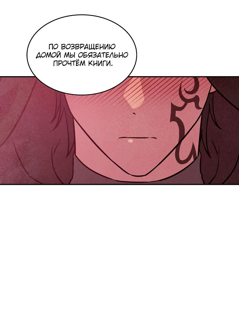Read Наш хозяин не кусает людей! Manga Online