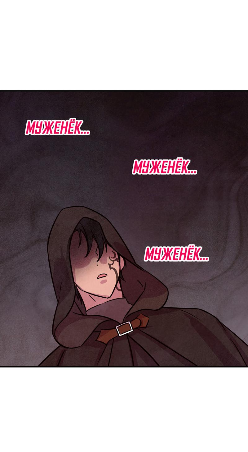 Read Наш хозяин не кусает людей! Manga Online