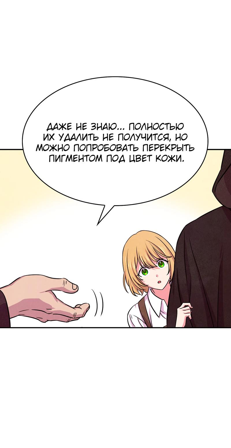 Read Наш хозяин не кусает людей! Manga Online