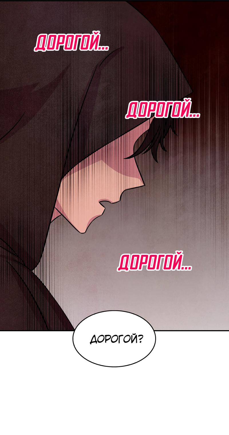 Read Наш хозяин не кусает людей! Manga Online