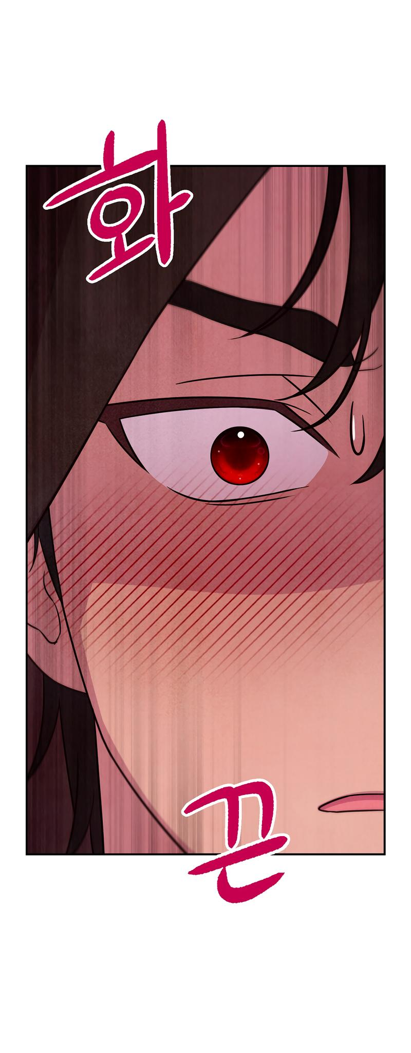 Read Наш хозяин не кусает людей! Manga Online