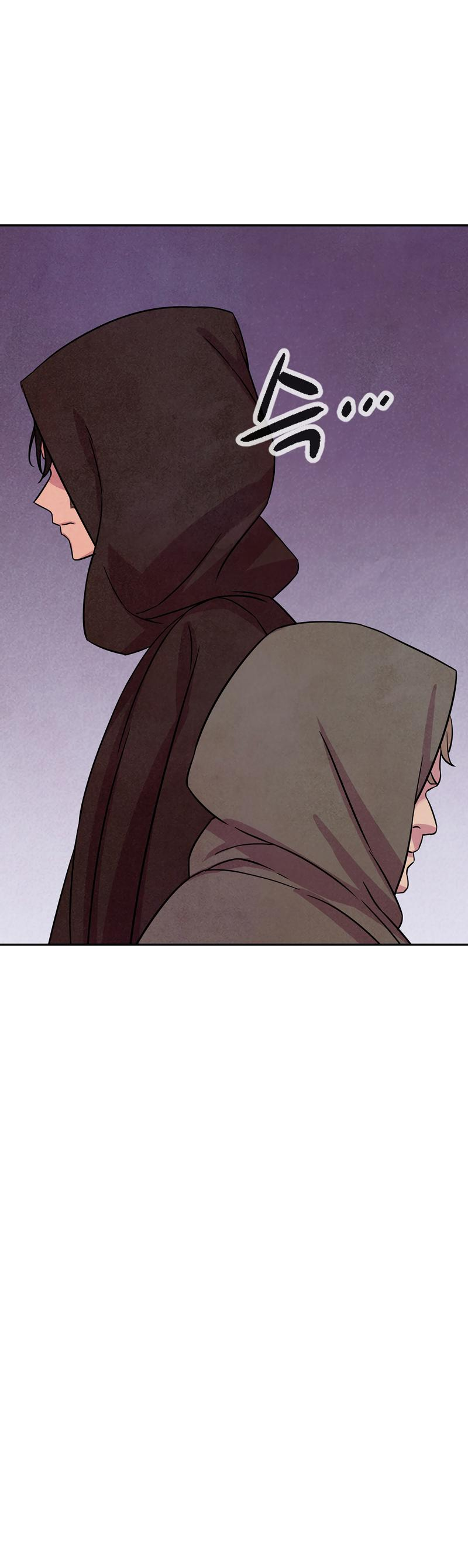 Read Наш хозяин не кусает людей! Manga Online