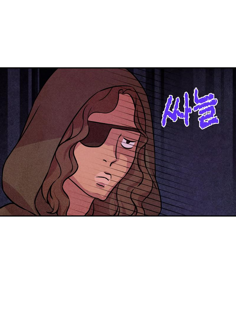 Read Наш хозяин не кусает людей! Manga Online