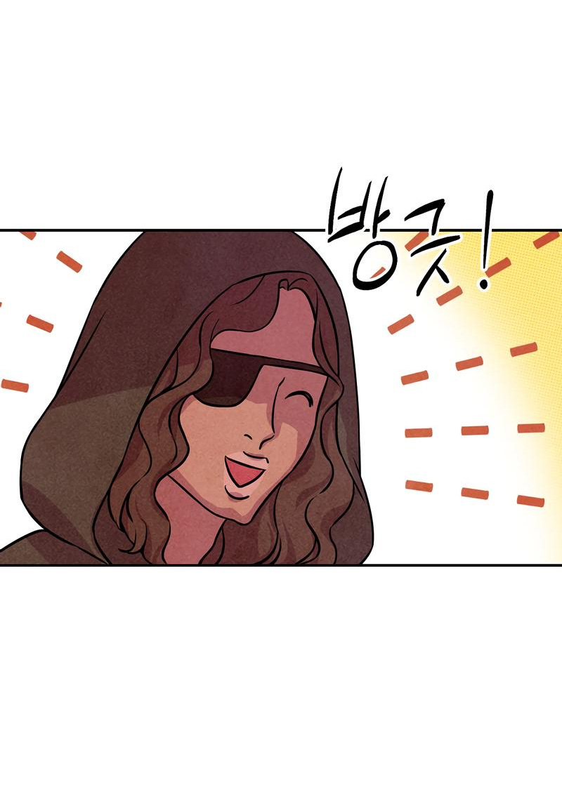 Read Наш хозяин не кусает людей! Manga Online