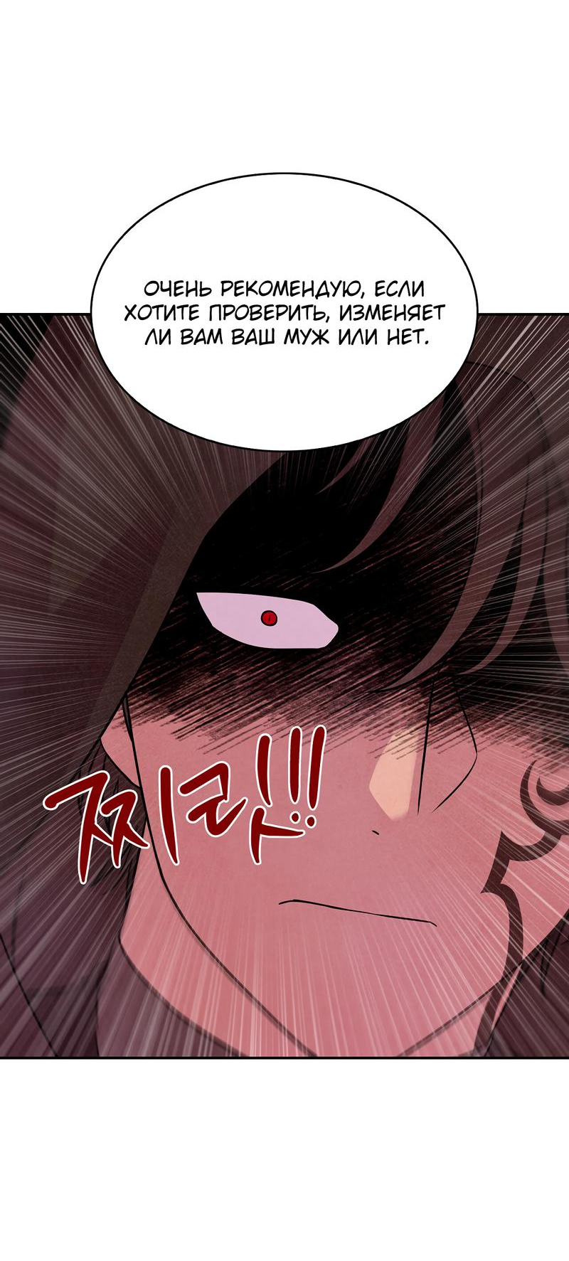 Read Наш хозяин не кусает людей! Manga Online
