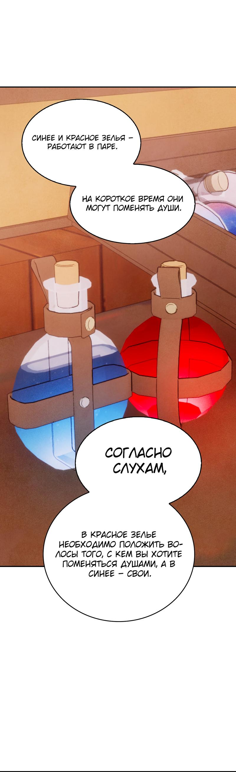 Read Наш хозяин не кусает людей! Manga Online