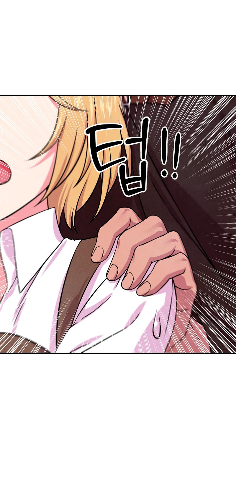 Read Наш хозяин не кусает людей! Manga Online