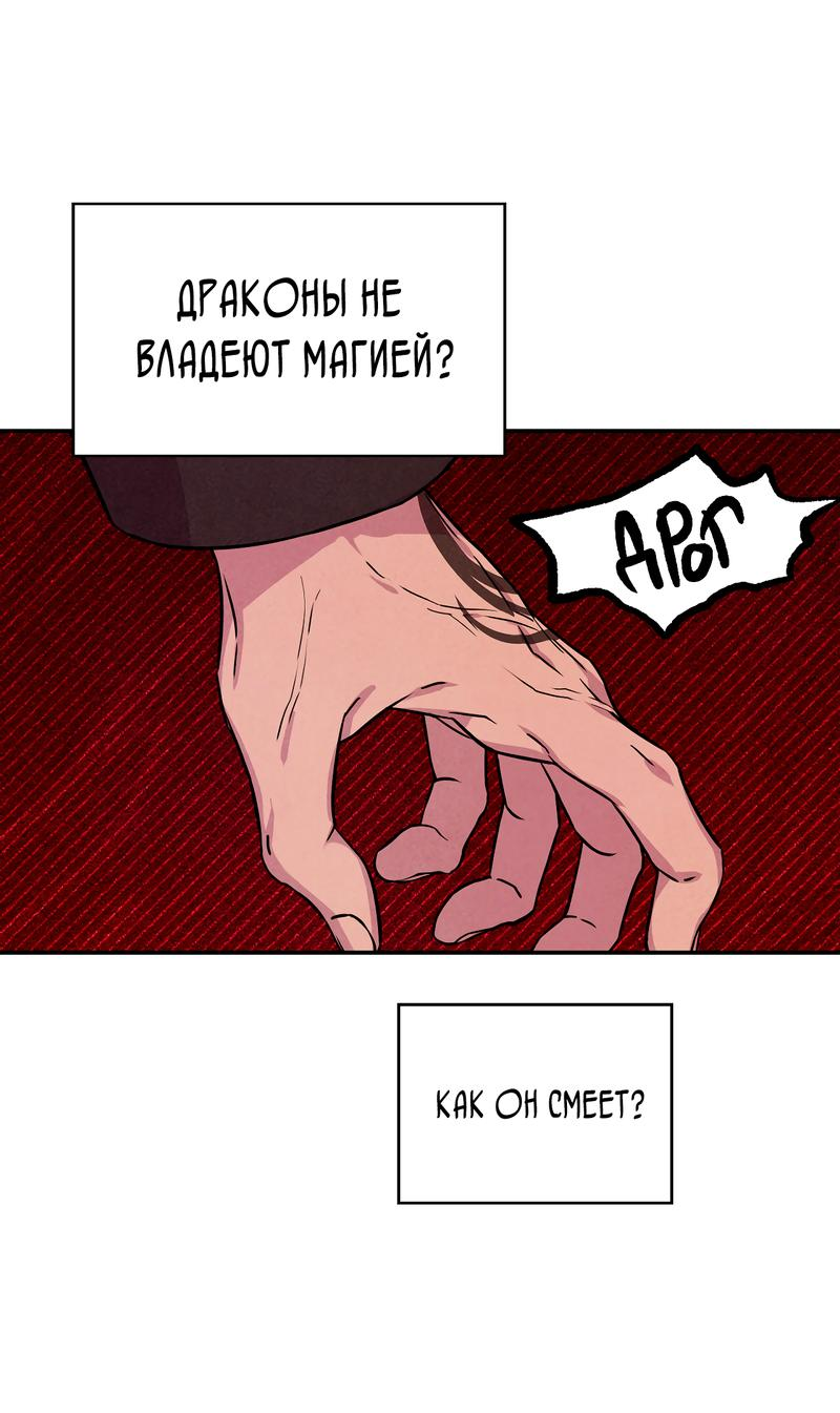 Read Наш хозяин не кусает людей! Manga Online