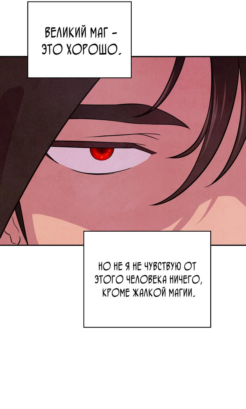 Read Наш хозяин не кусает людей! Manga Online