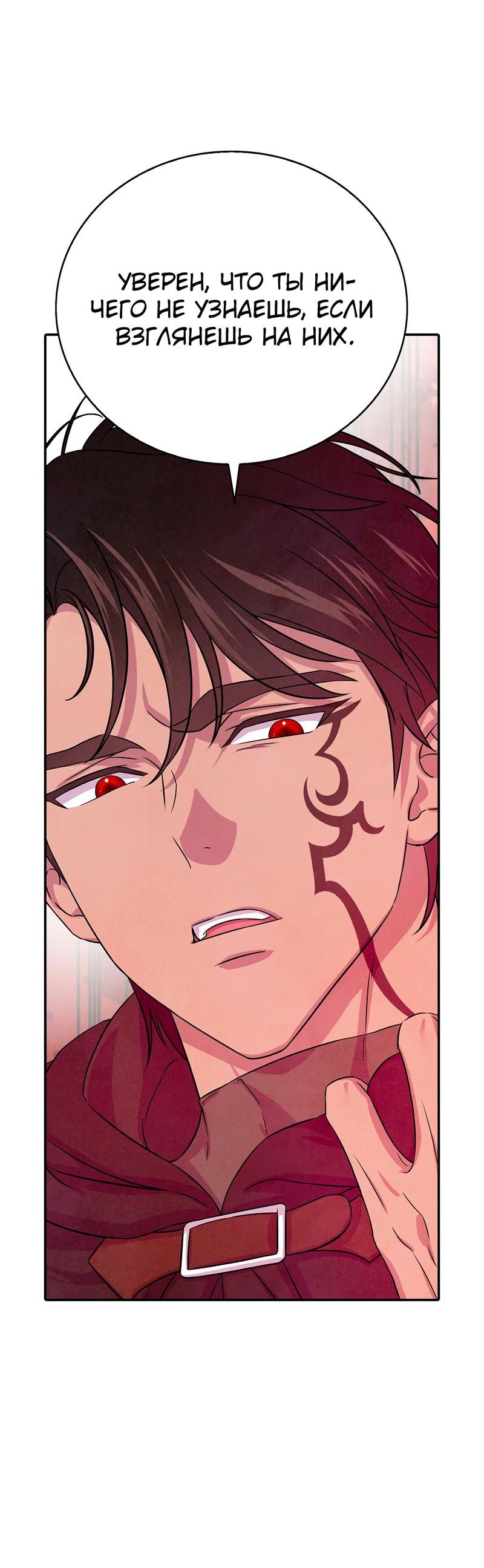 Read Наш хозяин не кусает людей! Manga Online