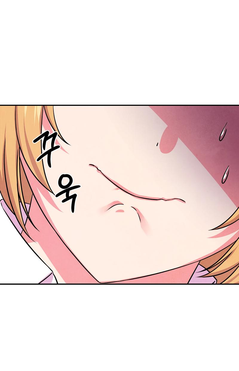 Read Наш хозяин не кусает людей! Manga Online