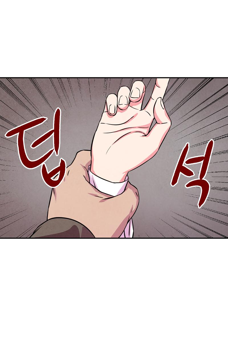 Read Наш хозяин не кусает людей! Manga Online