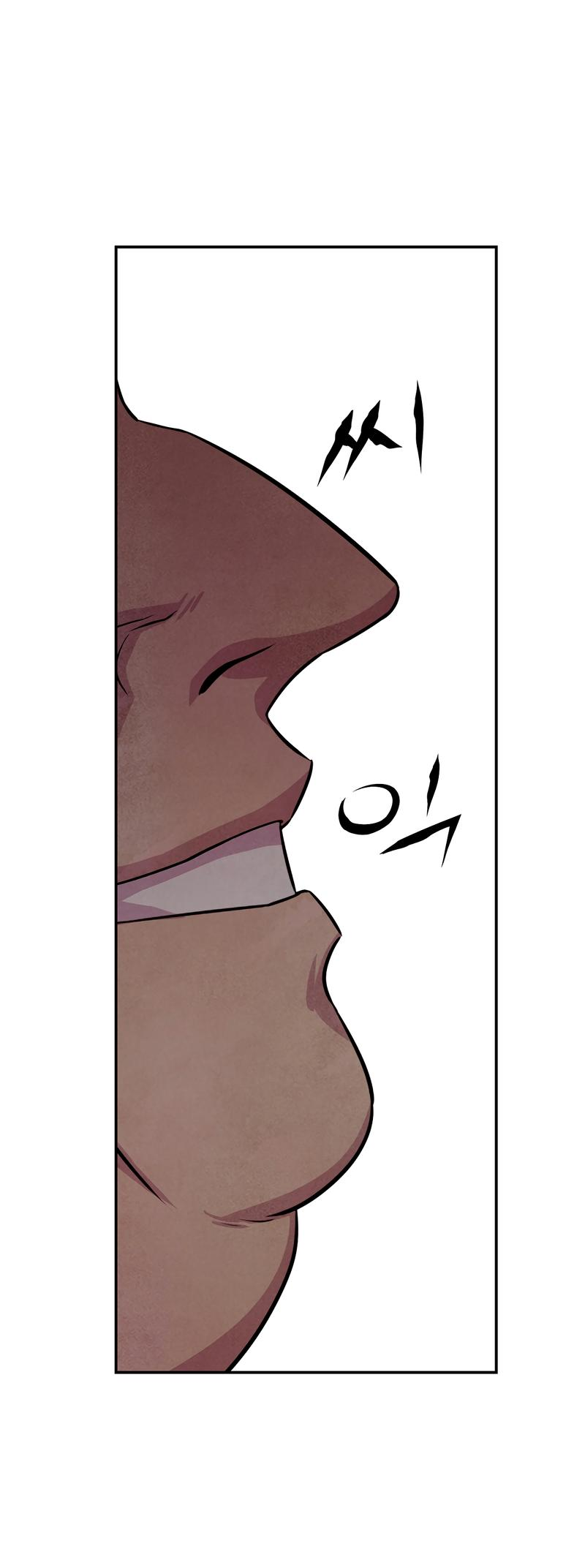 Read Наш хозяин не кусает людей! Manga Online