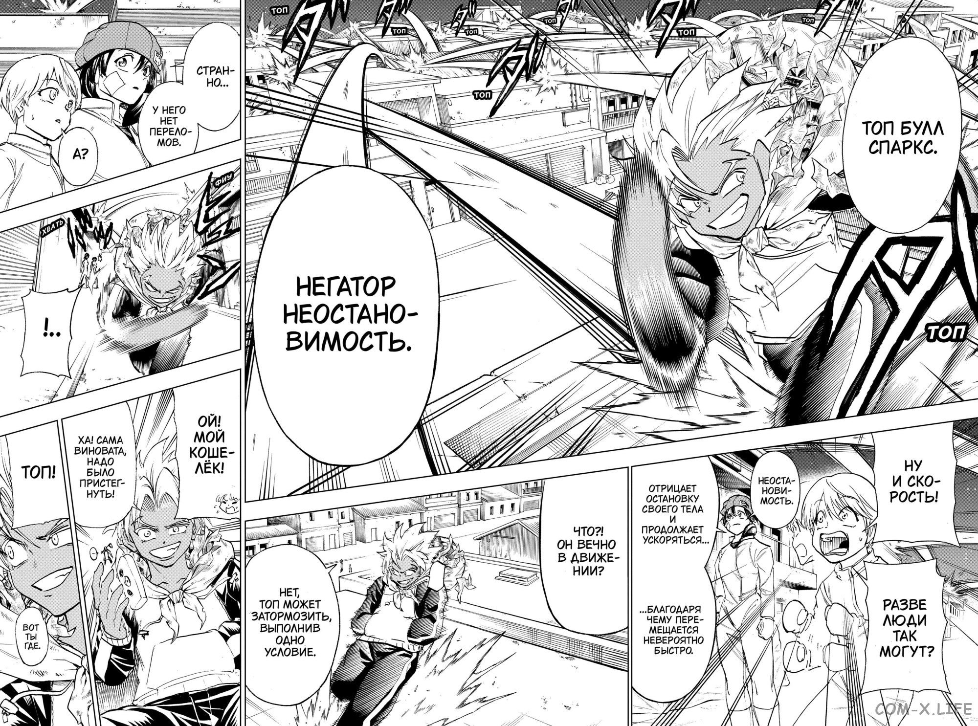 Read Нежить и Неудача Manga Online