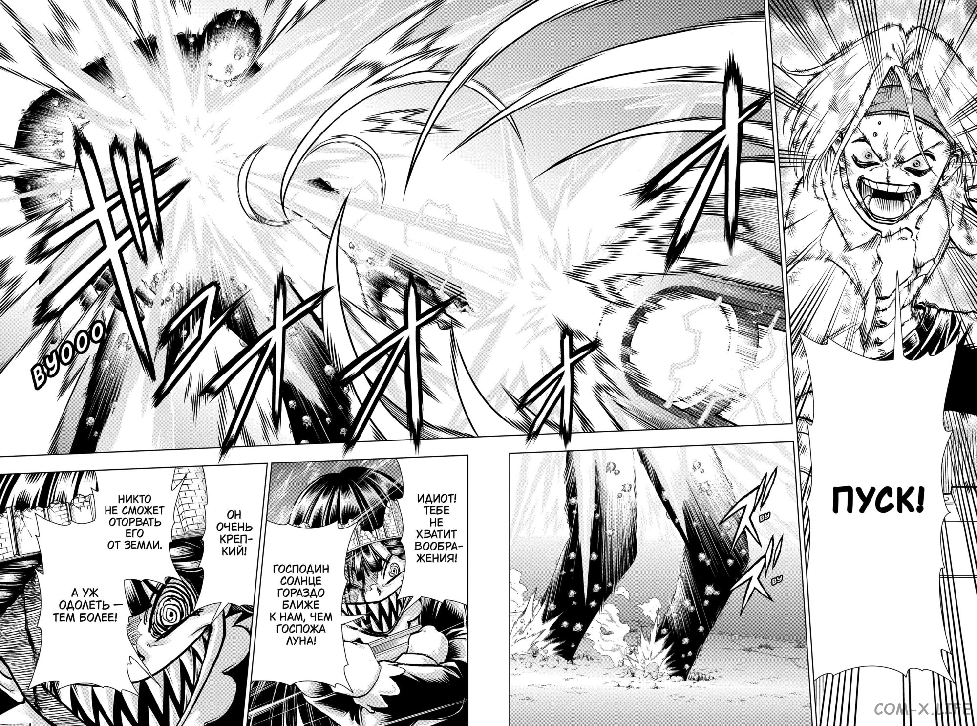 Read Нежить и Неудача Manga Online