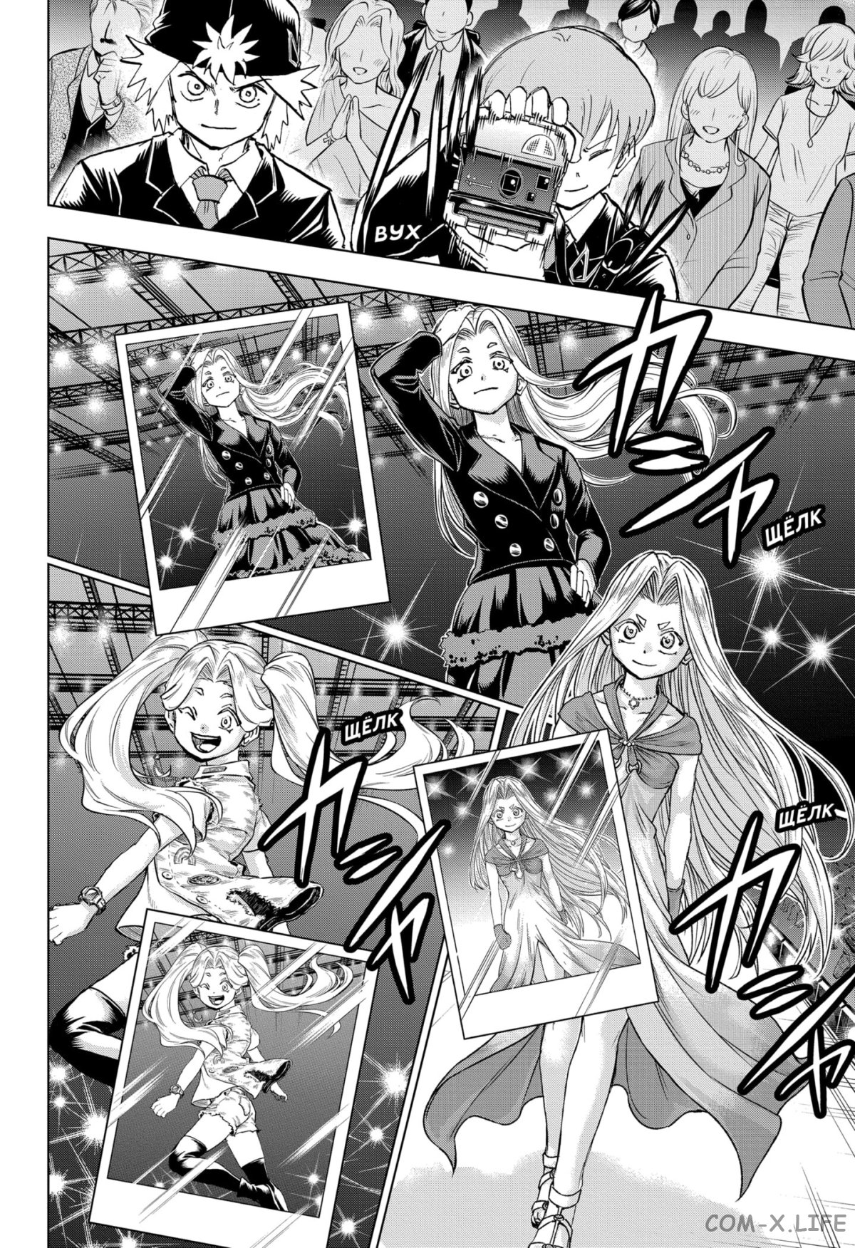 Read Нежить и Неудача Manga Online