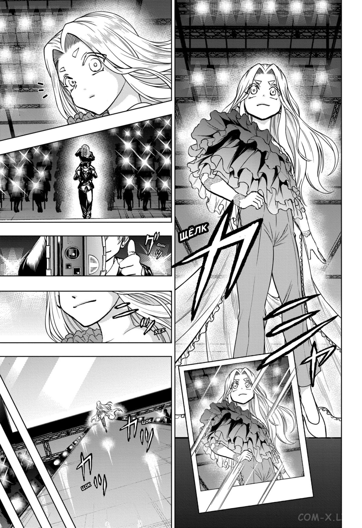 Read Нежить и Неудача Manga Online