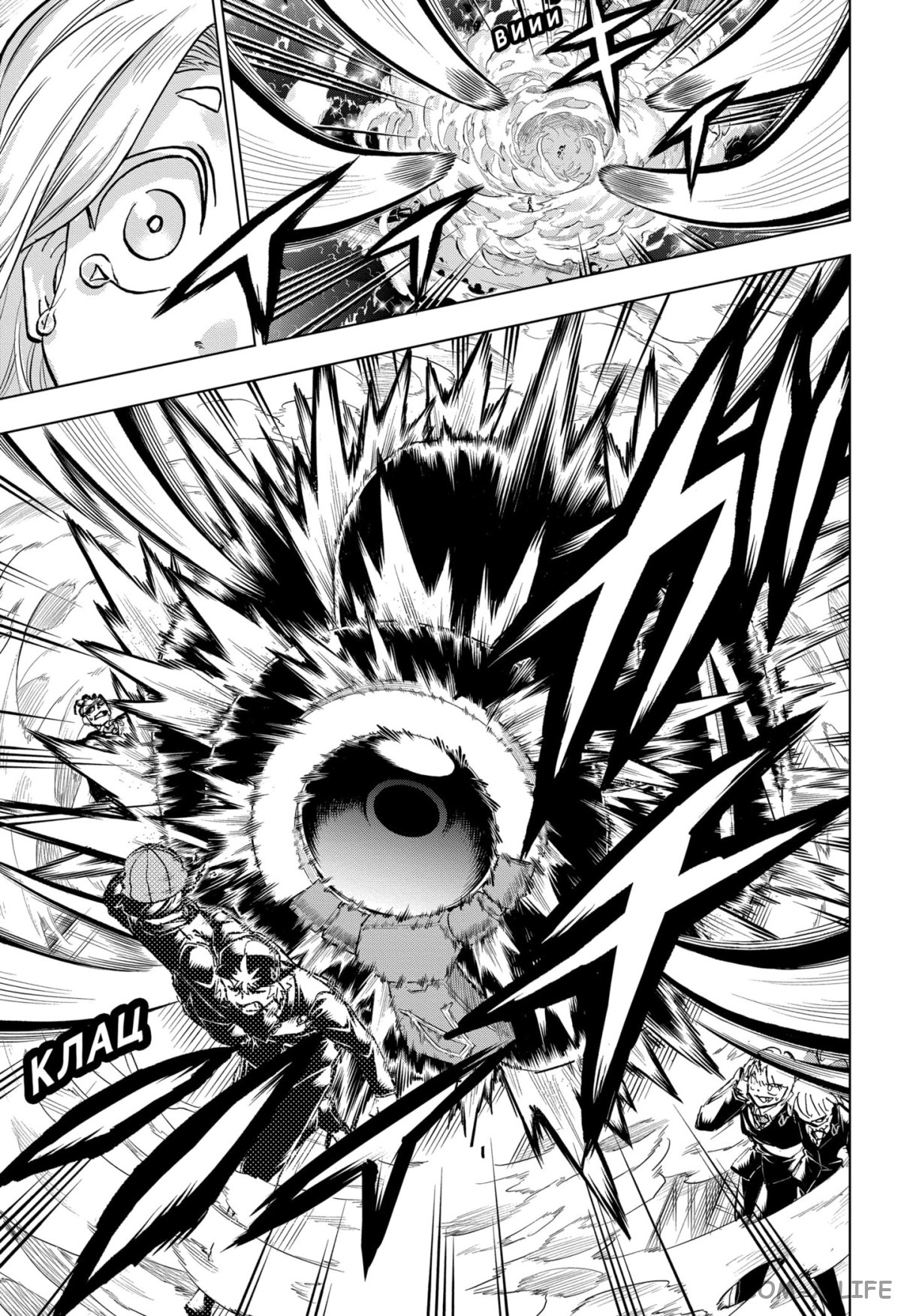 Read Нежить и Неудача Manga Online